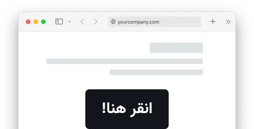 popup