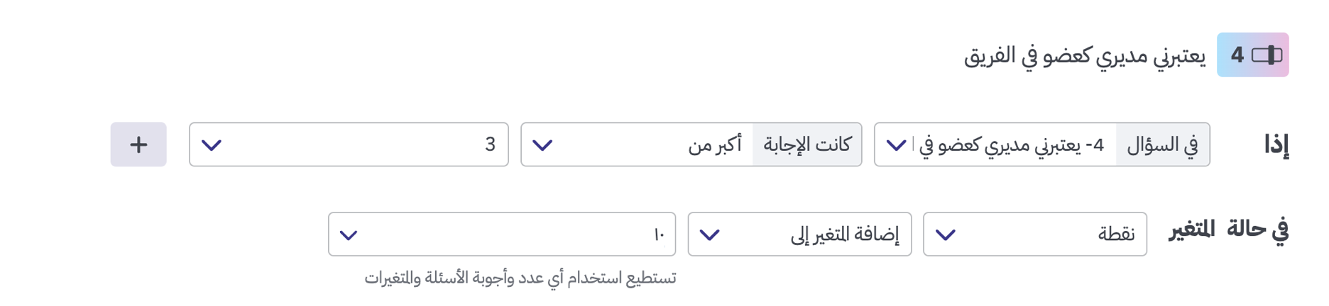 calculation