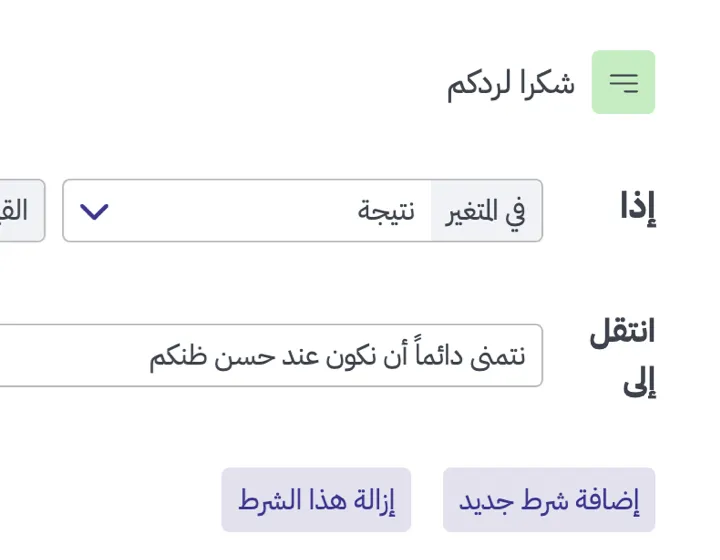 logic