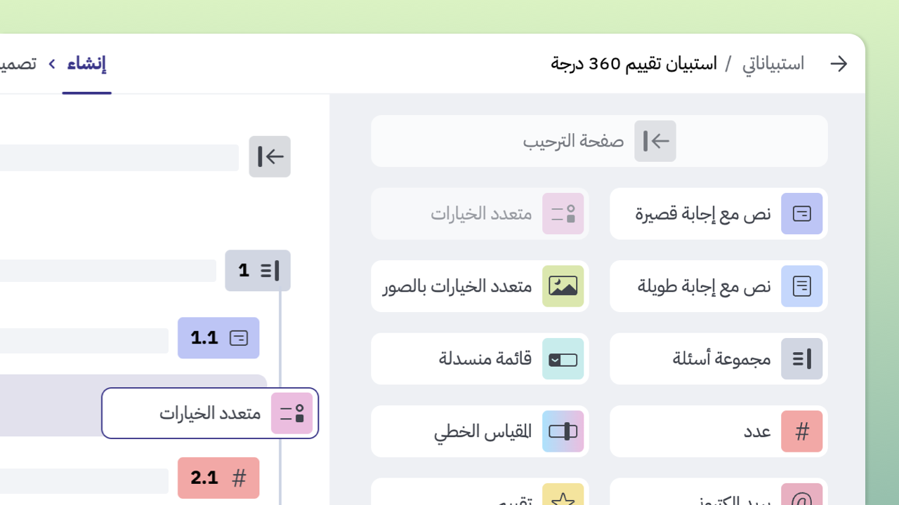 form-online