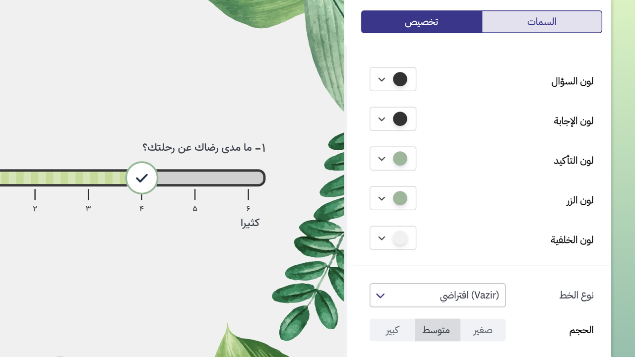 form-online