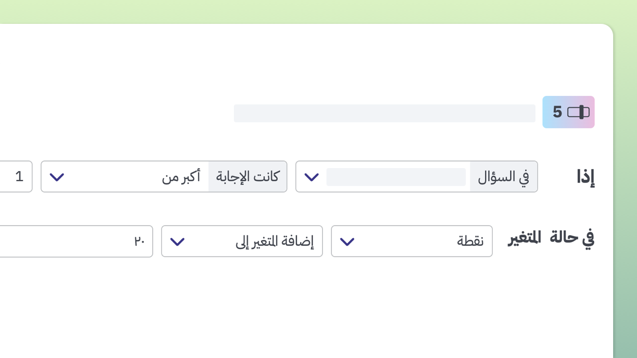 form-online
