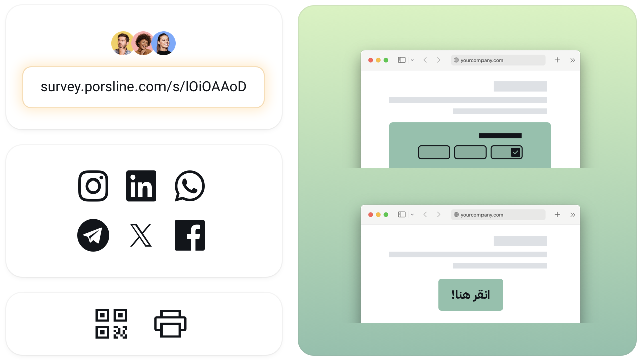 form-online