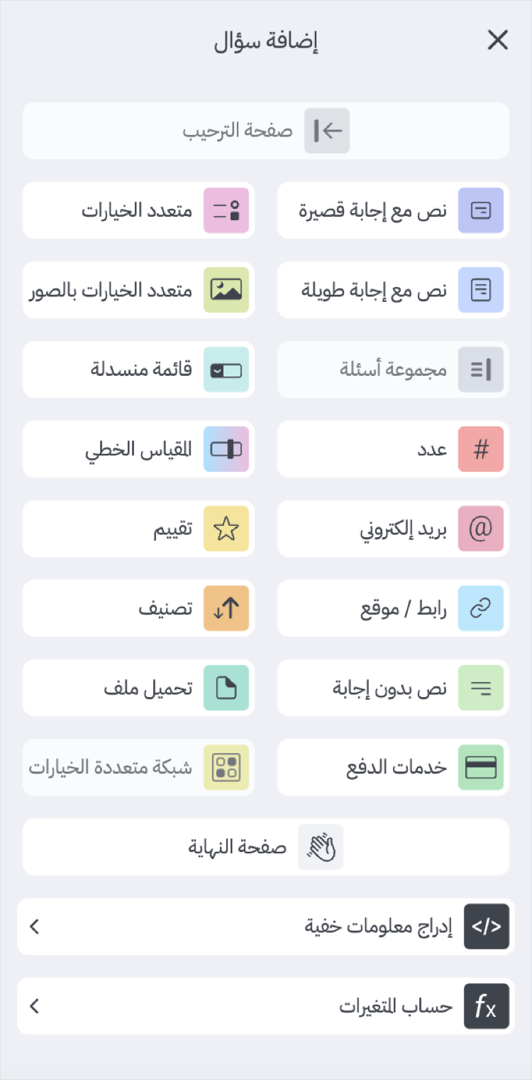 product-screen-shot