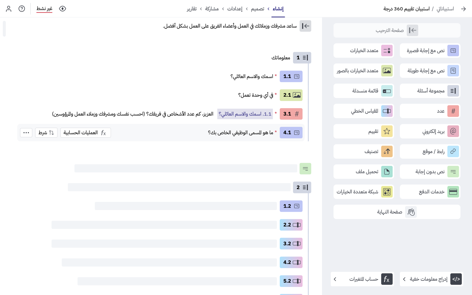 product-screen-shot