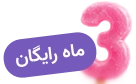 subusers-pricing-badge