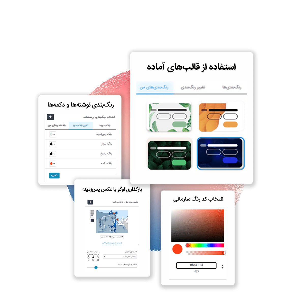 نمایی از امکانات طراحی نظرسنجی رایگان فارسی در سایت پرس لاین